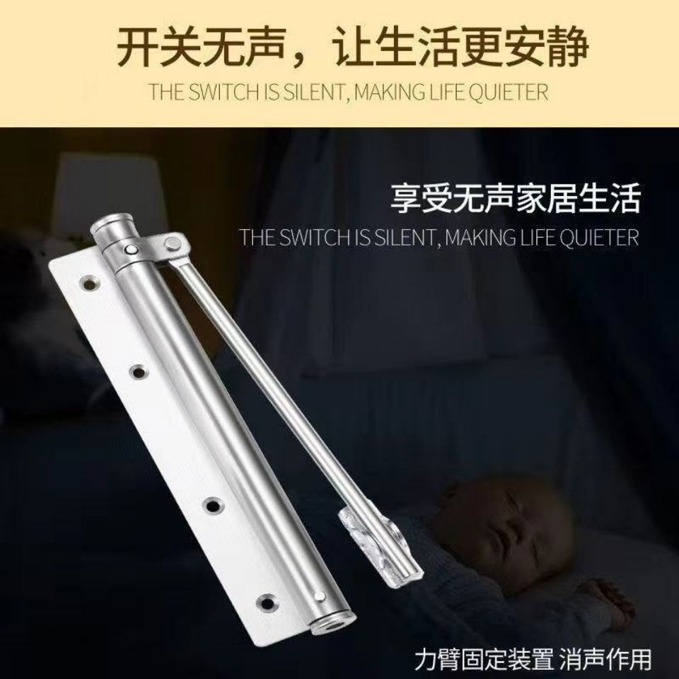 阻门器自动关门器家用大号闭门器简易弹簧静音回弹轻型闭合门阻器