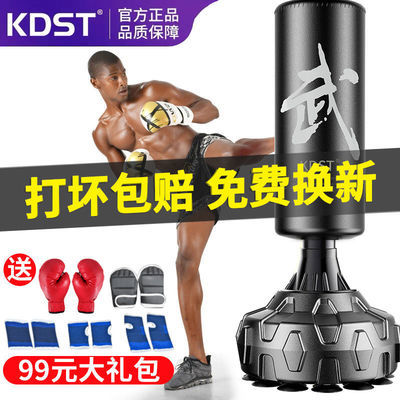 50873/KDST拳击沙袋散打立式家用不倒翁沙包吊式沙袋成人儿童跆拳道
