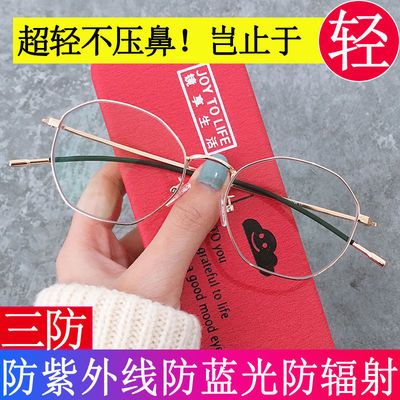 35561/超轻近视眼镜女度数多边形平光镜学生防手机蓝光辐射纯钛眼睛框男