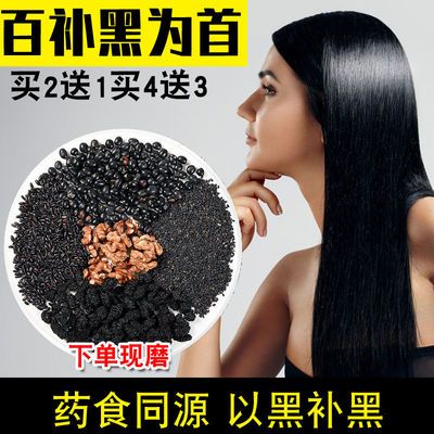 黑芝麻核桃桑椹粉防止白脱以黑养黑冲饮即食黑芝麻糊营养代餐粉