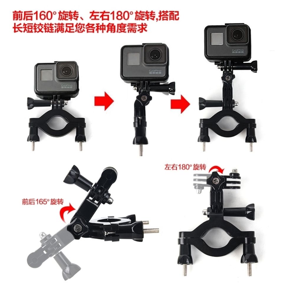Gopro 9 8 7 6 5 4支架摩托车大夹小蚁360大疆运动相机单车固定夹 虎窝拼