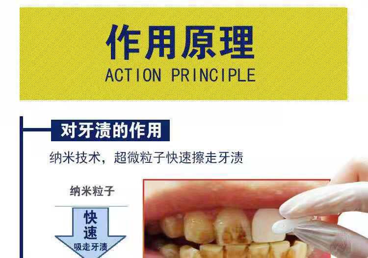 牙贝健牙膏美白牙齿速效去黄牙烟渍牙垢牙结石洗牙神器清新除口臭