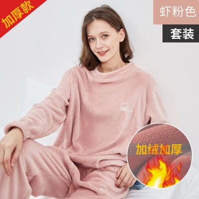 北极绒女暖暖裤套装珊瑚绒加绒冬季保暖睡衣宽松情侣家居服套装