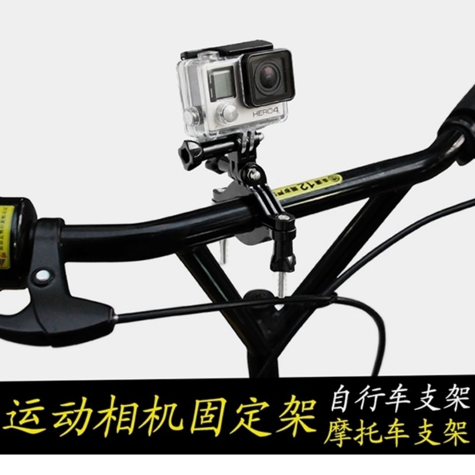 Gopro 9 8 7 6 5 4支架摩托车大夹小蚁360大疆运动相机单车固定夹 虎窝拼