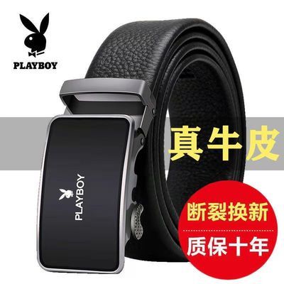 71794/【花花公子正品】【真牛皮】男士自动扣皮带商务腰带中青年裤带潮