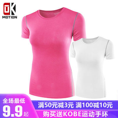 40019/春夏弹力瑜伽服 紧身短袖速干户外跑步压缩衣 运动显瘦健身服女