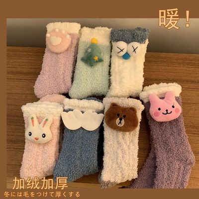 78831/秋冬季保暖可爱珊瑚绒加厚中筒袜子女百搭日系ins卡通甜美长袜
