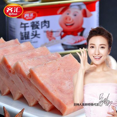 【80%含肉量】齐汇午餐肉198g*5罐罐头即食午餐肉泡面搭档早餐