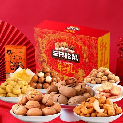 【三只松鼠_坚果大礼包】1738g健康零食每日混合果仁干果礼盒送礼