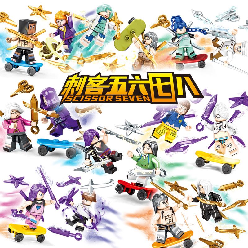 兼容乐高积木刺客伍六七小人仔系列魔刀千刃567全套拼装益智玩具8