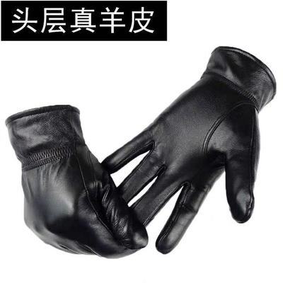【头层羊皮】真皮手套男士冬季骑车加绒保暖骑行薄款摩托车皮手套