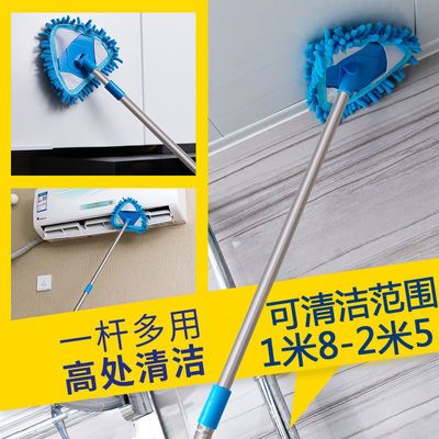 76559/三角除尘迷你万能小拖把家用打扫擦墙天花板瓷砖托布轻便清洁神器