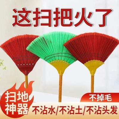 扫把扫水扫地笤帚批发波纹丝耐用扫帚老式农村家用环卫工不沾头发