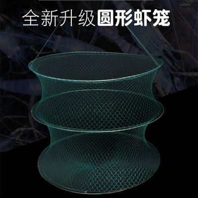 27419/钓虾笼圆形钓龙虾网捕龙虾神器三层简易可折叠虾笼三圈小网兜包邮