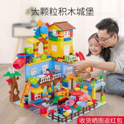 38985/兼容乐高儿童玩具积木拼装大颗粒益智力3宝宝动脑男女孩城堡系列