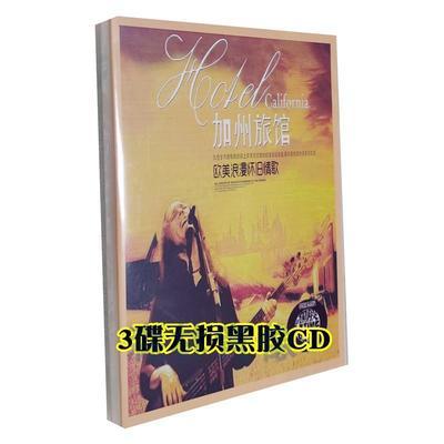 69172/巴比伦河欧美英文经典老歌曲光盘碟片加州旅馆昨日重现汽车载3CD