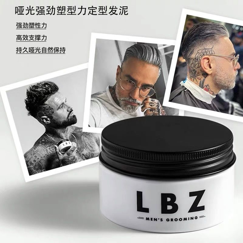 lbz发蜡发泥男士定型哑光自然蓬松神器碎发整理头发造型持久清香