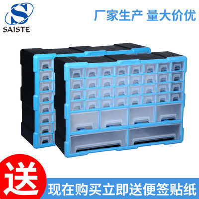 乐高零件收纳盒塑料工具盒螺丝元件分类整理箱抽屉式组合柜