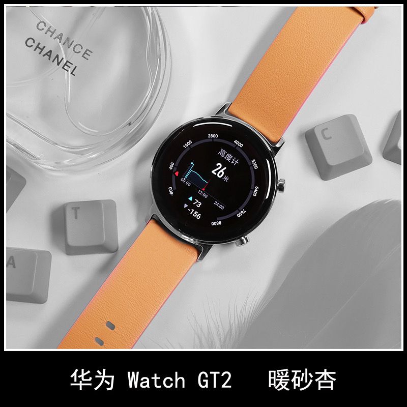 华为手表gt2智能手表 42mm运动蓝牙定位通话放水强续航