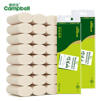 【40卷10卷/4层加厚】环保竹浆本色卷纸实芯家用卫生厕纸卷纸批发