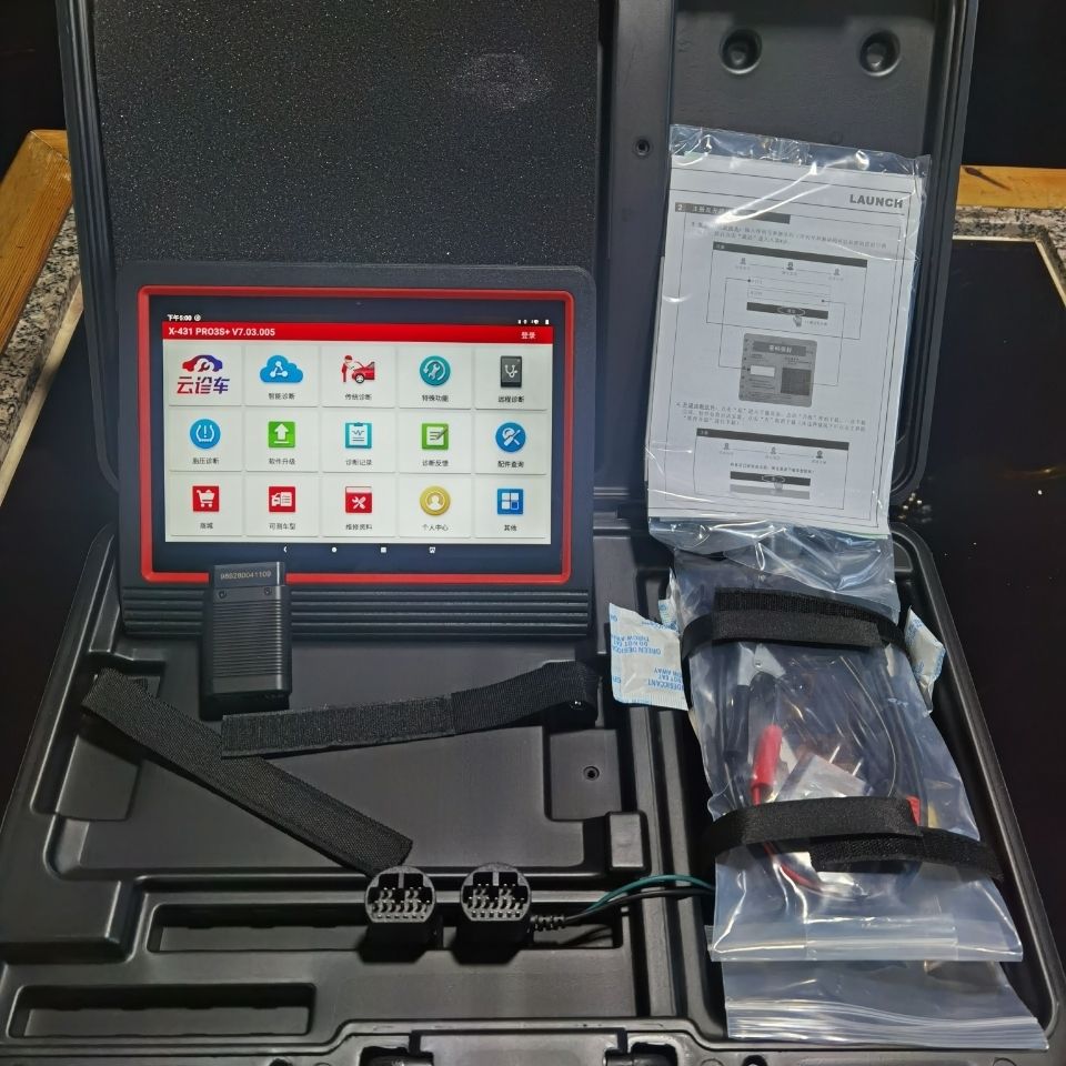 元征x431pro3s汽车电脑故障诊断仪解码器元征431解码器道通906s