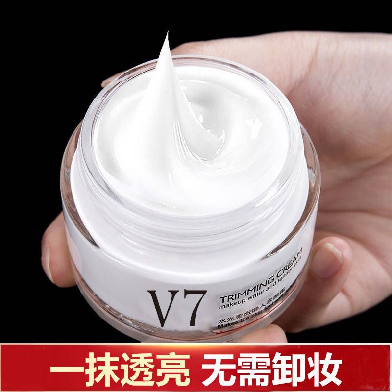 【一秒變白裸妝神器】素顏霜=BB霜+隔離霜+粉底 白皙遮瑕懶人面霜