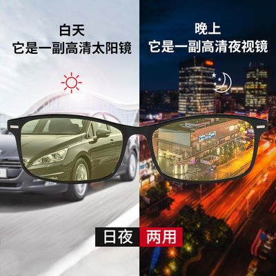 127997/近视防远光灯司机夜视镜男女日夜两用多功能夜间开车防强光茶色镜