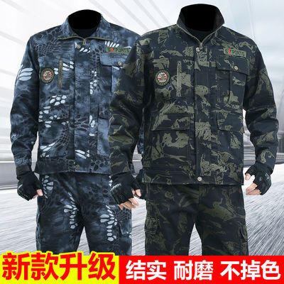 迷彩服男套装/单件春秋加厚工作服男耐磨汽修工地劳保男女军训服