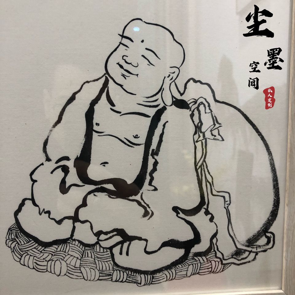 禅悦图实木桌面装饰手写书法装饰书房茶室办公室文艺个性摆件礼物