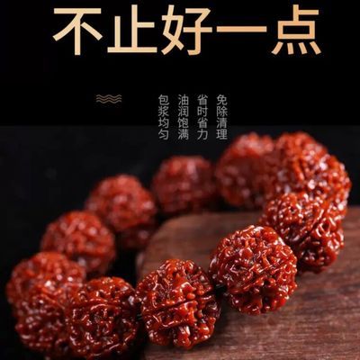 79026/尼泊尔五瓣六瓣大金刚菩提子红皮机刷包浆佛珠文玩男士手串女手链