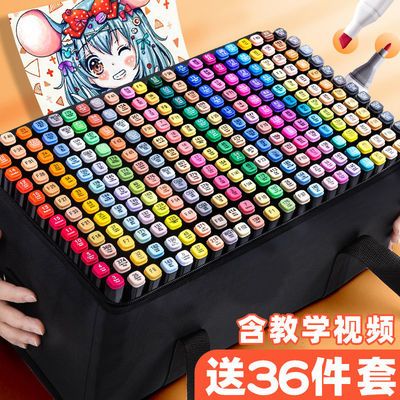 名韵touch正品马克笔套装262色全套便宜学生美术生专用双头礼盒装