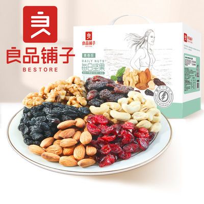 良品铺子每日坚果750g30袋青春版礼盒混合坚果腰果核桃葡萄