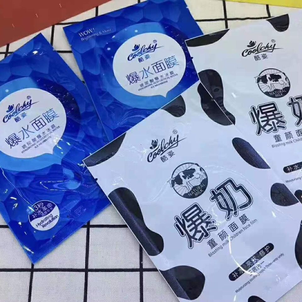正品酷姿爆奶童颜面膜 爆水玻尿酸面膜 蚕丝面膜 一盒8片