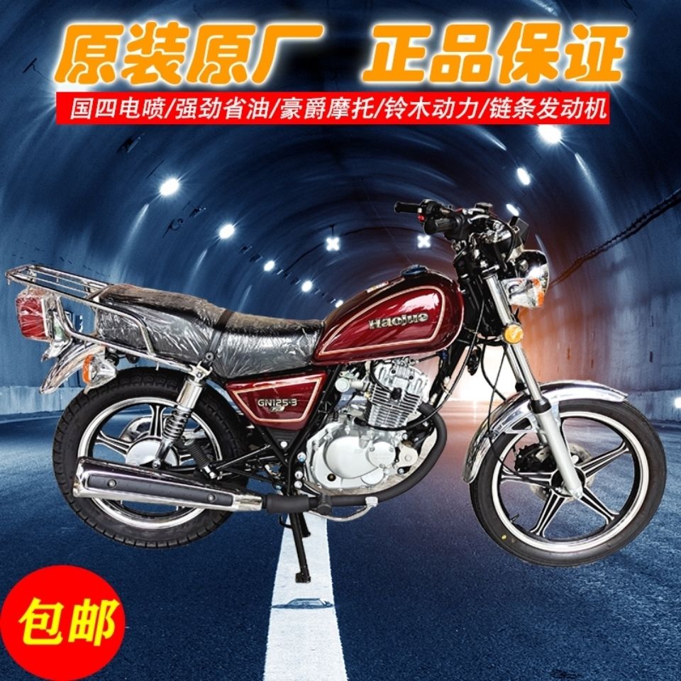 供应全新整车豪爵铃木gn125-3国四电喷燃油男装太子摩托车125cc