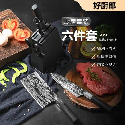 德国厨房菜刀全钢刀具套装家用厨房五件套切菜刀砍骨刀切片刀剪刀