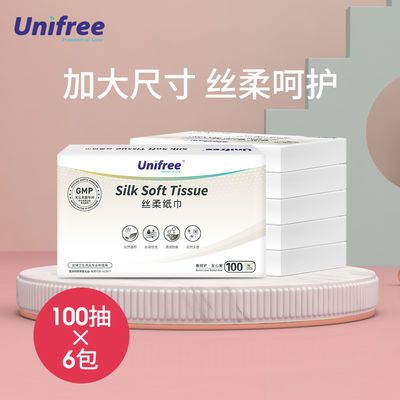 Unifree乳霜纸婴儿抽纸宝宝专用新生儿保湿纸巾100抽家用装面巾纸