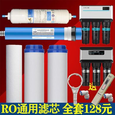 适用安吉尔净水器滤芯J1205-ROB8b SA-RO130C1 J2305-ROB8APP棉