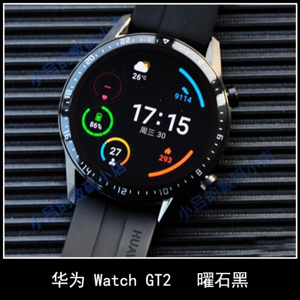 华为手表gt2智能手表 42mm运动蓝牙定位通话放水强续航