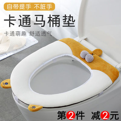 67046/马桶垫坐便套家用带提手垫圈通用座便器垫网红隔脏非防水马桶坐垫