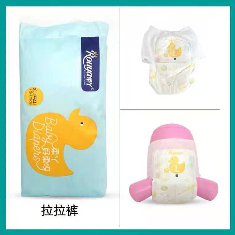 柔丫纸尿裤拉拉裤一体裤芯太软小倾芯新生儿尿不湿超薄【不剪码】