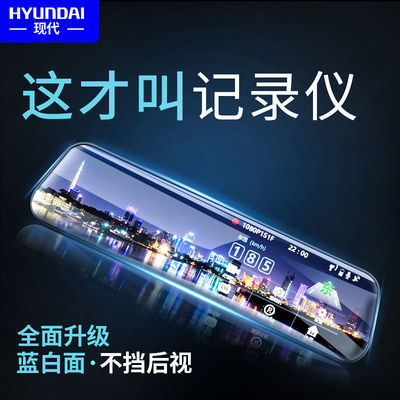 16563/1080P超高清行车记录仪夜视前后双镜头全景倒车影像电子狗一体机1