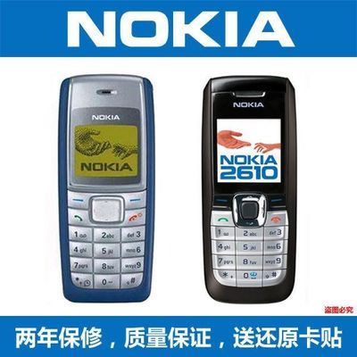 48840/诺基亚移动4G老人手机按键学生备用手机电信老年人手机便宜机