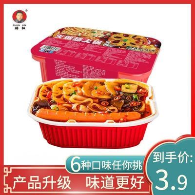 自热火锅懒人小火锅麻辣烫网红即食土豆粉自加热荤素牛肉便宜整箱