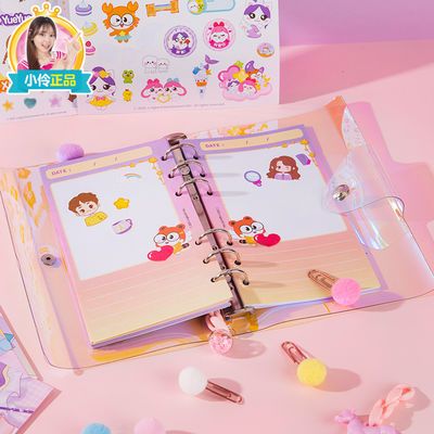 小伶玩具官方文具小葩姐姐设计手账本贴纸套装女孩生日礼物同款玲