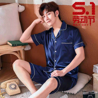 41157/夏季睡衣冰丝睡衣裸感睡衣男夏天薄款睡衣短袖短裤 套装