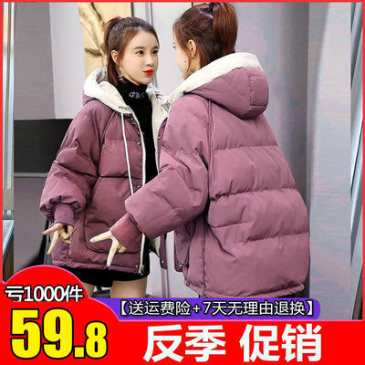 40508/洋气小棉袄女2021新款棉衣大码反季棉服矮个子外套女新款宽松学生