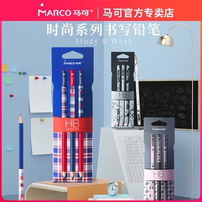 106789/马可时尚系列莫兰迪色系书写铅笔HB办公学生考试圆杆易握潮流白领