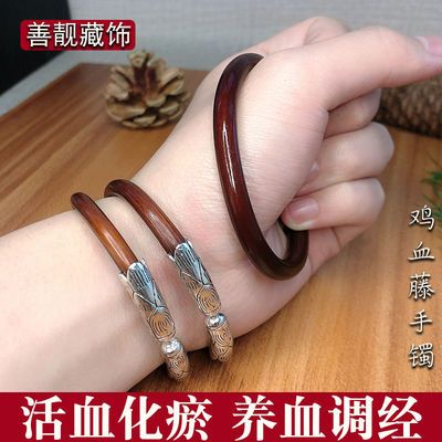36125/正宗西藏鸡血藤手镯女款无节情侣古风开口男子闺蜜纯藏银手环饰品
