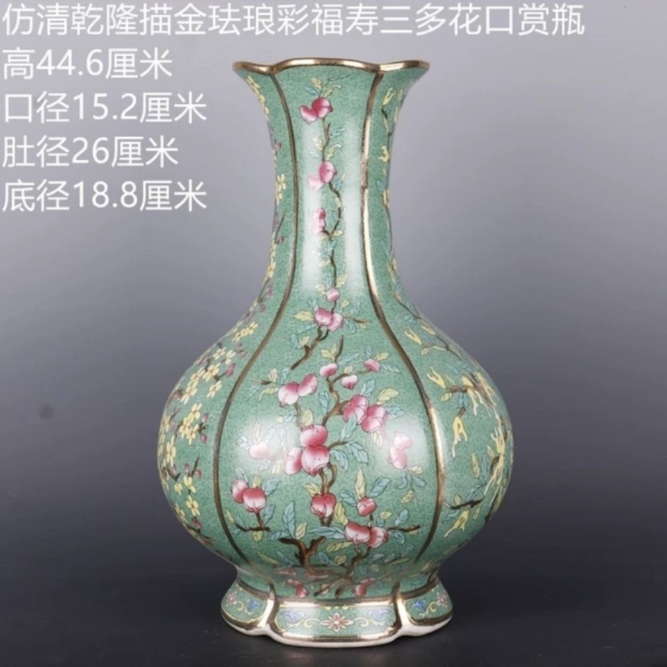 清乾隆描金掐丝珐琅彩福寿三多纹花口赏瓶家居中式瓷器摆件收藏【3月