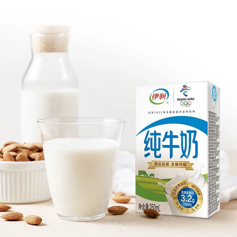伊利纯牛奶批发250ml脱脂牛奶低脂牛奶臻浓纯牛奶